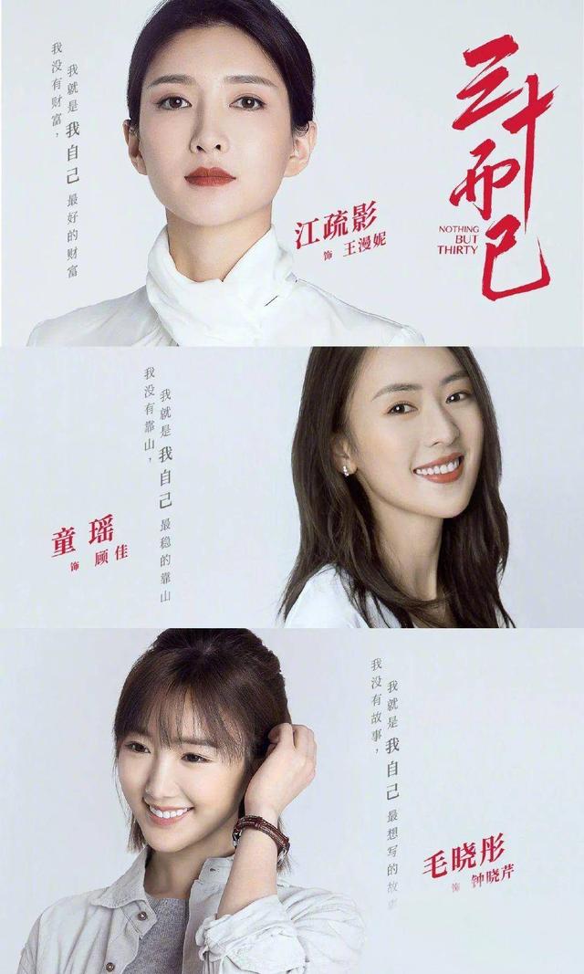 有些粉丝，还真把自己活成了明星的爹妈