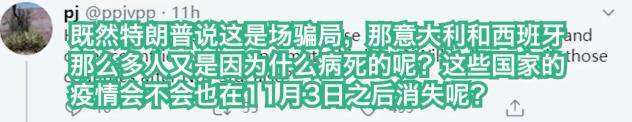 特朗普儿子语出惊人神似特朗普，附网友评论：绝对的亲生儿子