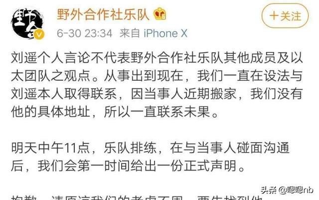 摇滚吉他手被乐队开除，源于他一贯的疯癫，还是不知检点的言辞？