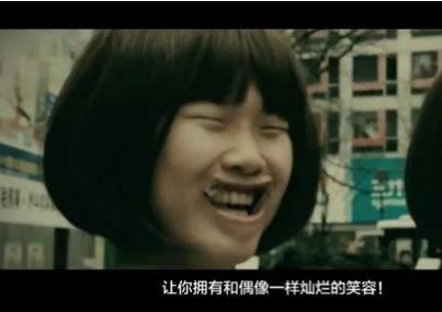 日本惊悚短片《态度娃娃》，你有勇气打碎自己