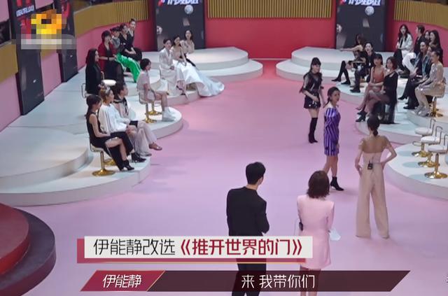 《乘风破浪的姐姐》看女星众生相，争相斗艳却