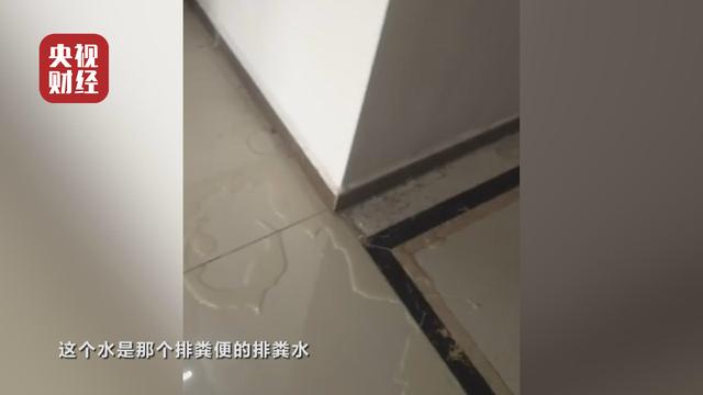 精装|万科尚城精装房漏成水帘洞 春秋华庭问题房被强制收房