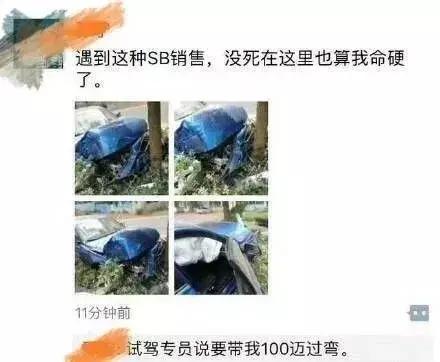 时速轻轻松松上240！保时捷销售带着顾客亲身体
