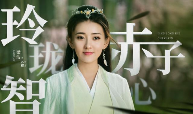 《双世宠妃3》还没拍完，梁洁又一新古装剧来袭