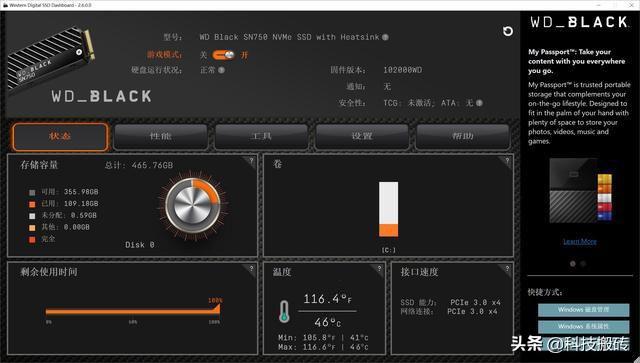 西部数据黑盘高端系列，SN750实战分3400MB/s，游戏性能直线狂飙