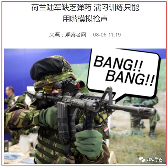 这届猪太难带了——特朗普正式从德国撤军