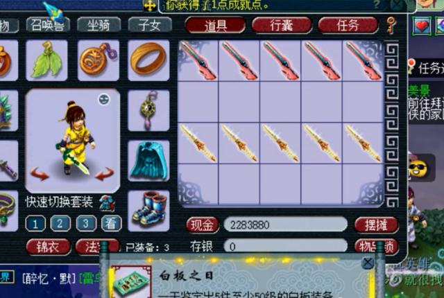 梦幻西游：没对比就没伤害，同样是鉴定结果完全不同