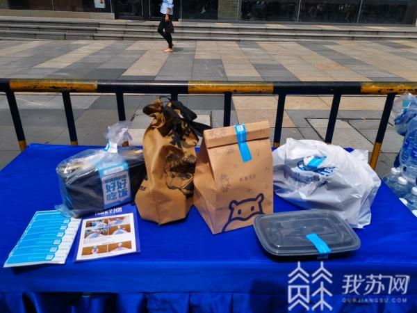 南京市“餐饮外卖一次性封签使用规范”地方标准正式发布