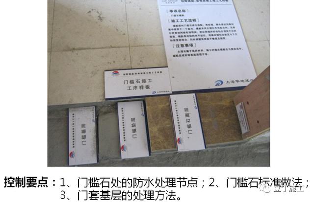 大趨勢！全裝修工程管理流程及階段性管控要點，該學習了