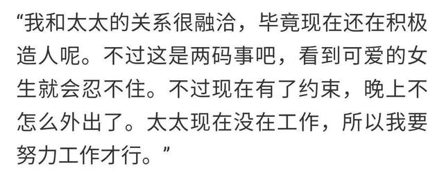 男女通吃？渣到没边？美女快跑