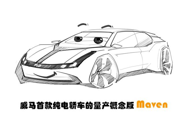 威馬的自動(dòng)駕駛之路 企業(yè)推動(dòng)+政策導(dǎo)向，自動(dòng)駕駛產(chǎn)業(yè)化提速