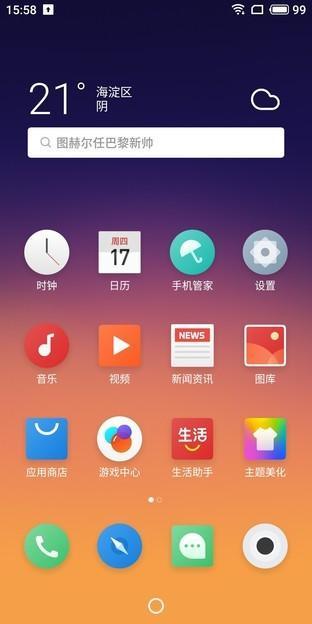 那些年，我們?cè)?jīng)刷過的ROM，還記得嗎？