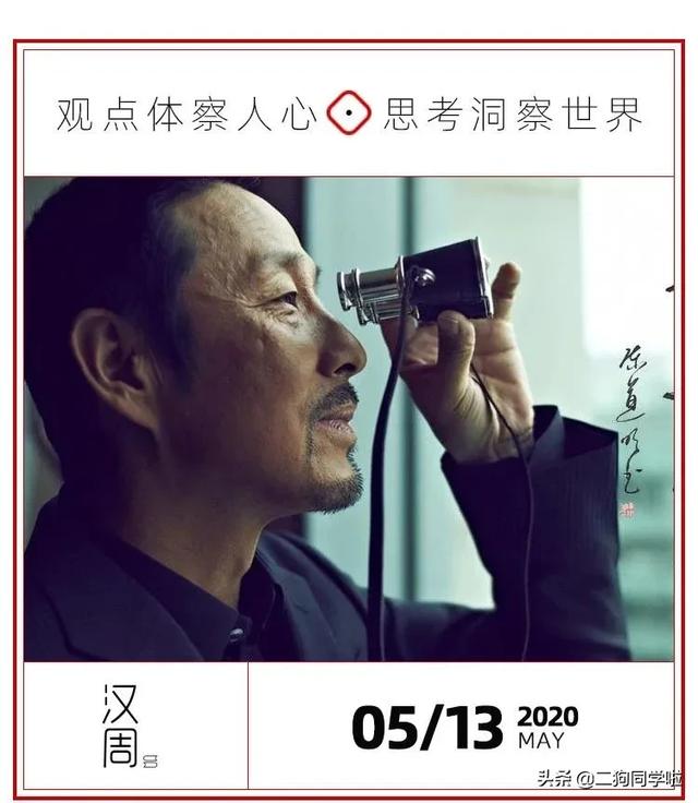 65岁陈道明再上热搜：“我劝你做个无用的人”