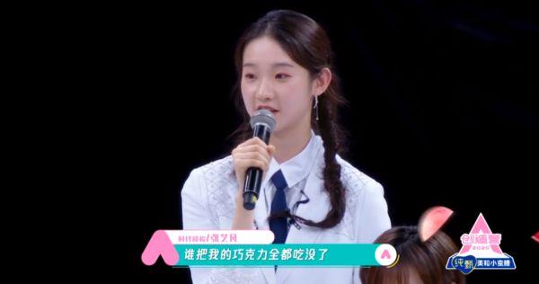 张艺凡再因撒谎翻车，单纯人设碎一地，网友质疑：脸不疼吗？