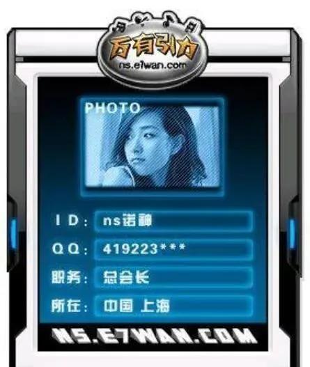 万茜火的也太莫名其妙了？