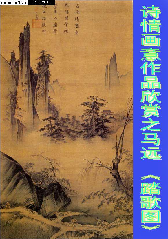 顾绍骅对中国画的认知、创作、发展的浅识（系列）论文，八