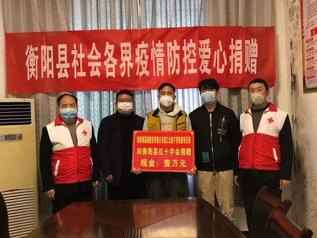 衡阳县城建投：积极倡导施工企业慷慨捐赠