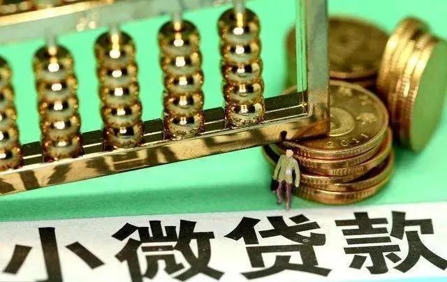 小微企业首贷户获客难、审批难、转化难，怎么破？浙江多部门联动化解