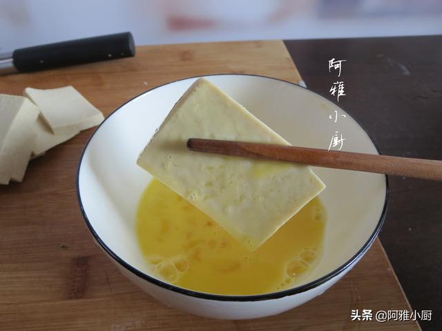 豆腐这样做，外酥里嫩嘎嘎香，成本不足2元钱，全家吃的过瘾