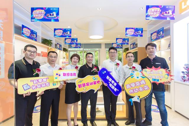 创新”产学研”一体化，联想来酷携手新华教育助推新基建人才培养