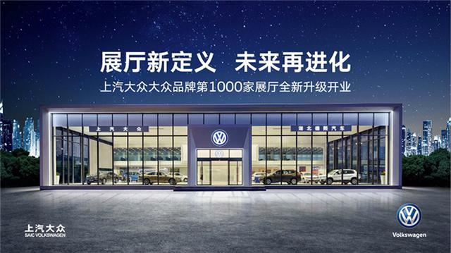 困境方显企业实力，为什么说上汽大众仍是行业引领者？