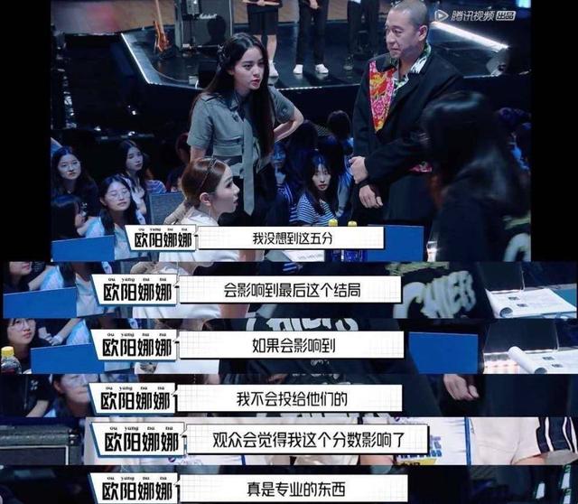 万千宠爱的天才少女：年轻可爱还不够，展示高