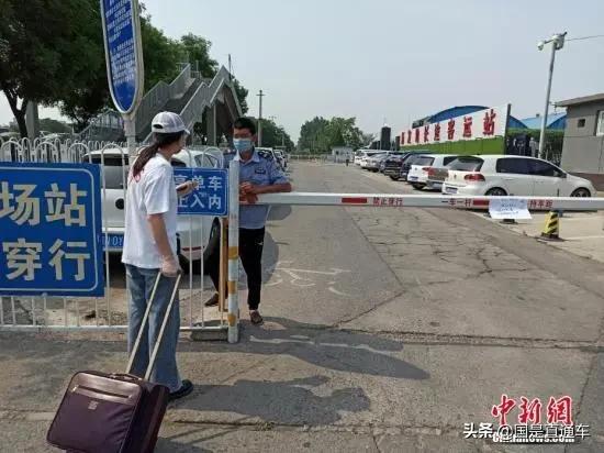 北京，“自我隔离”