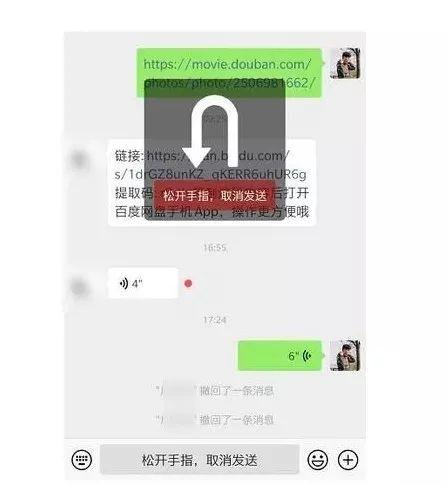 微信这11个小技巧，每个都让人眼前一亮！