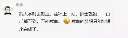 没错，狗也能献血，但被“人”喷闲得慌，说狗不配人的待遇