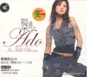 25岁靠热辣走红、40岁柔情圈粉，阿朵，很难让人