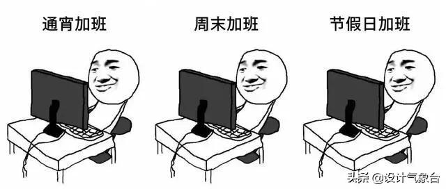 员工拒绝加班，被罚1.8万｜建筑师：我可能要倾家荡产