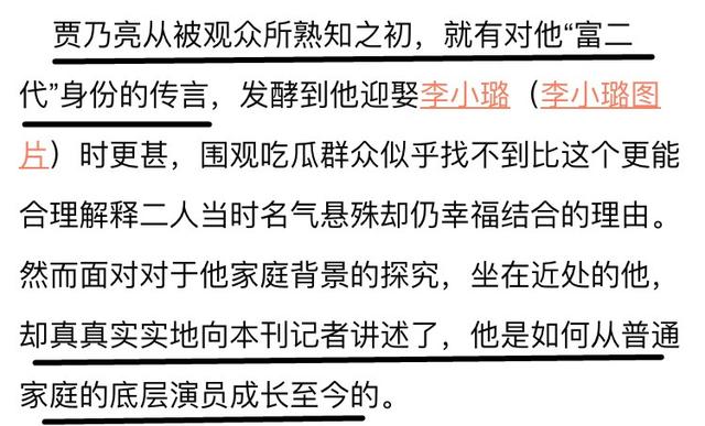 黄毅清入狱大快人心！曾造谣贾乃亮范丞丞等人黑料，赵薇回击最刚