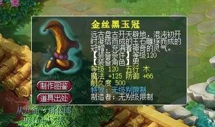 梦幻西游：魔物双修谁人能挡？天科最强力化生：我的刀天下无双