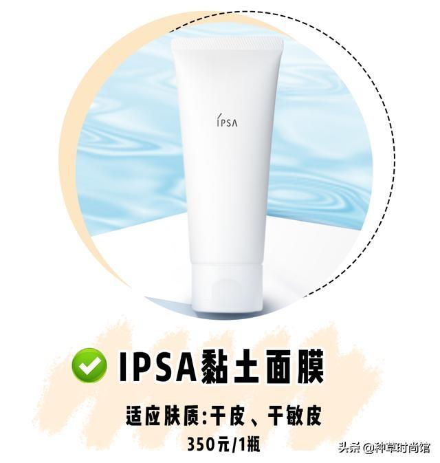 你的面膜上黑名单了吗？