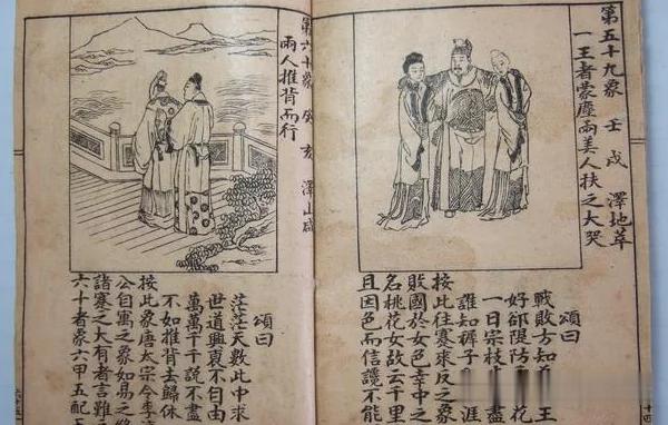 中国3大古书, 到今天都没有人全部参透, 堪称中国上古文化瑰宝