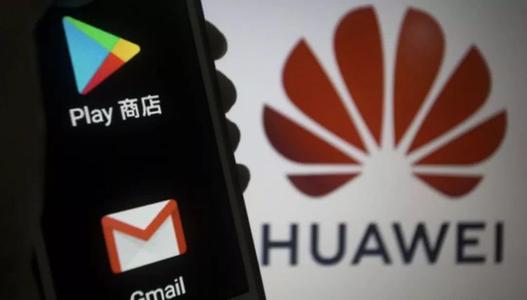 华为P40将搭载HMS登陆海外，彻底摆脱GMS，谷歌都想不到这么快