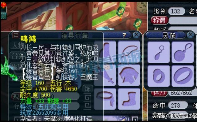 梦幻西游：第一款限量祥瑞“小驴卡片”，灵力1600黄金混沌球