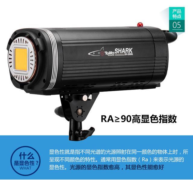 LED太陽燈哪個(gè)好？選擇太陽燈應(yīng)該注意什么問題？