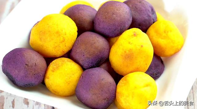 好吃的双色地瓜球做法，一口下去软糯香甜，美味小甜点