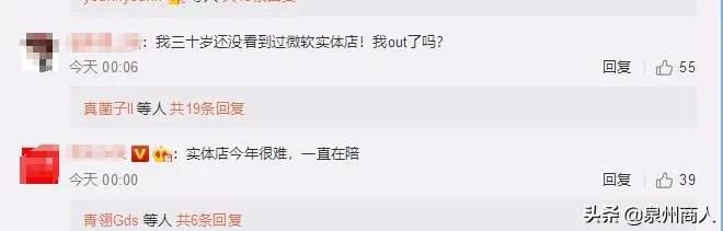 突然！这家全球巨头宣布：永久关闭实体店