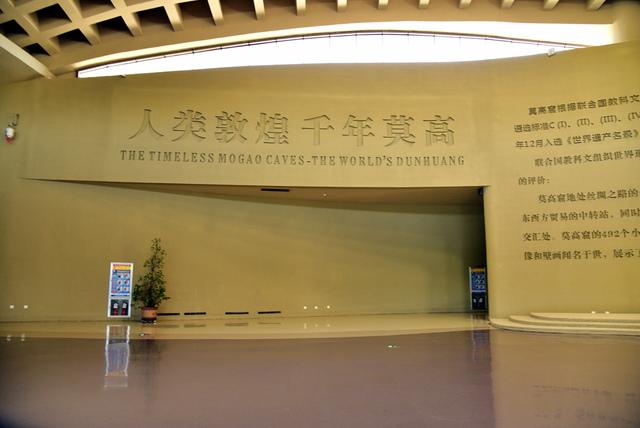 中国四大石窟之首，甘肃敦煌莫高窟