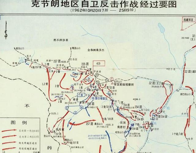 中印边境反击战精彩战例：解放军2个营歼灭印军