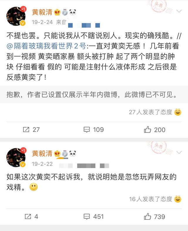 “悲情女王”两婚两离，被前夫无端污蔑，而今终于恶气尽出