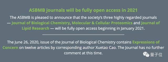 南开校长曹雪涛团队12篇论文被调查