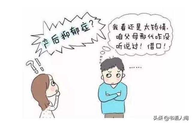 有了孩子后，我感觉自己要疯了：应对产后抑郁，要做好这4件事