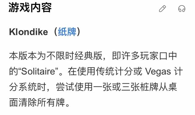 当年很火的纸牌、扫雷、4399，现状竟然天差地别