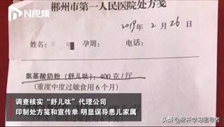 郴州“大头娃娃”事件引发众怒，但它绝对没有表面这么简单