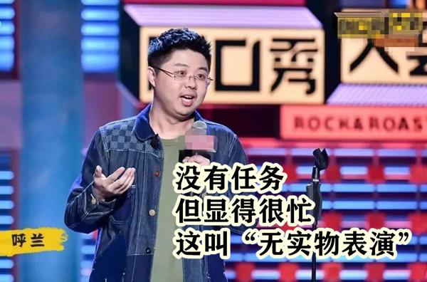 一个概念、三个步骤，让你读完就能写出爆笑段子