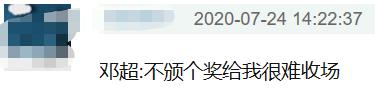 百花奖投票出bug？邓超喜提所有候补获大满贯，孙俪竟成    男配
