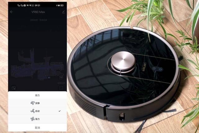 换换口味，试试日本的扫地机，由利扫地机器人V980MAX体验